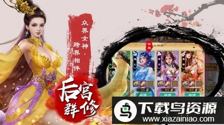 云上剑行手机版最新版截图1