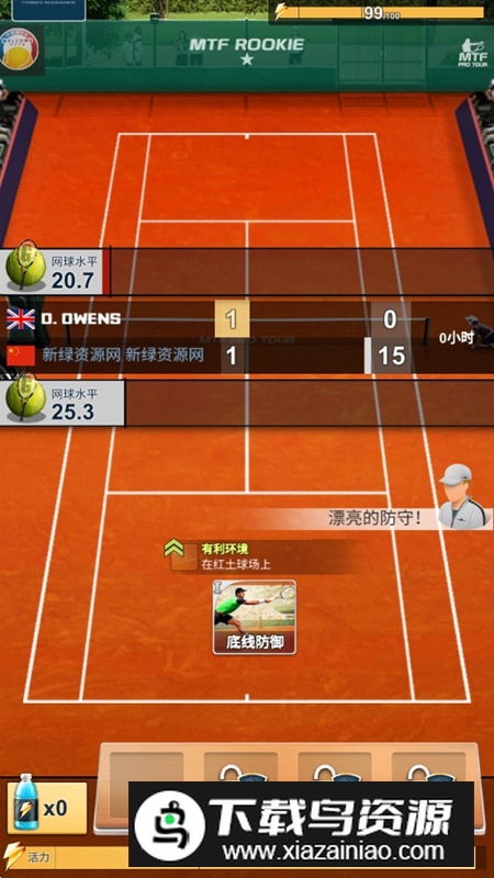 头号种子无限金币钻石最新版截图4