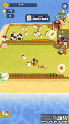 丰收大陆游戏最新版截图1