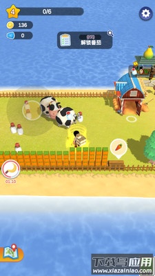 丰收大陆游戏最新版截图3