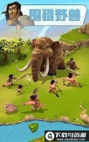 残酷时代中文版(野蛮时代)最新版截图2