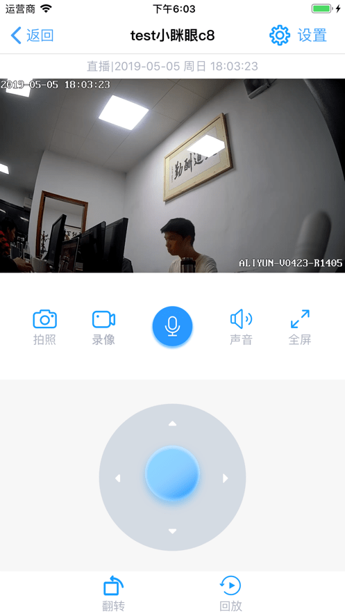 小眯眼app手机版最新版截图3