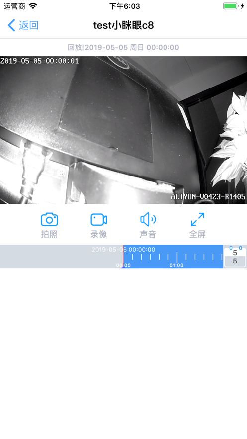 小眯眼app手机版最新版截图4