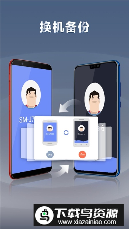 快牙app2025官方版下载截图1