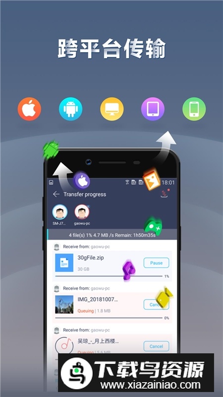 快牙app2025官方版下载截图2