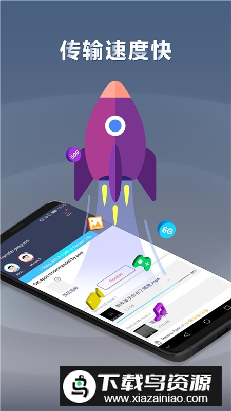 快牙app2025官方版下载截图3