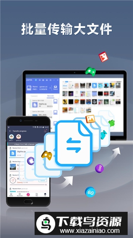 快牙app2025官方版下载截图4