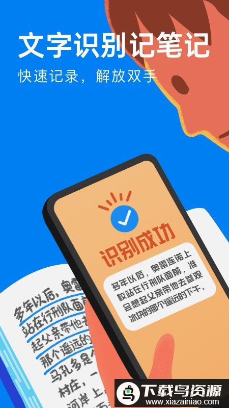 滴墨书摘app免费版最新版截图1