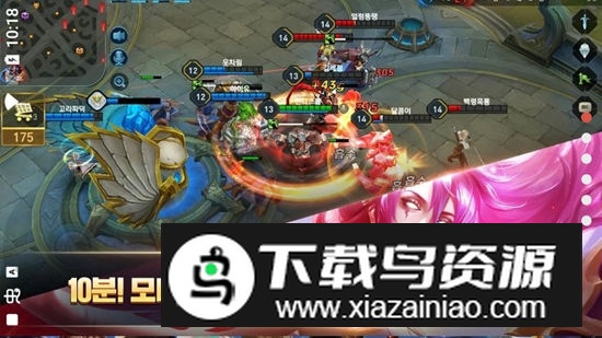 Arena of Valor传说对决韩服最新版安装包截图6