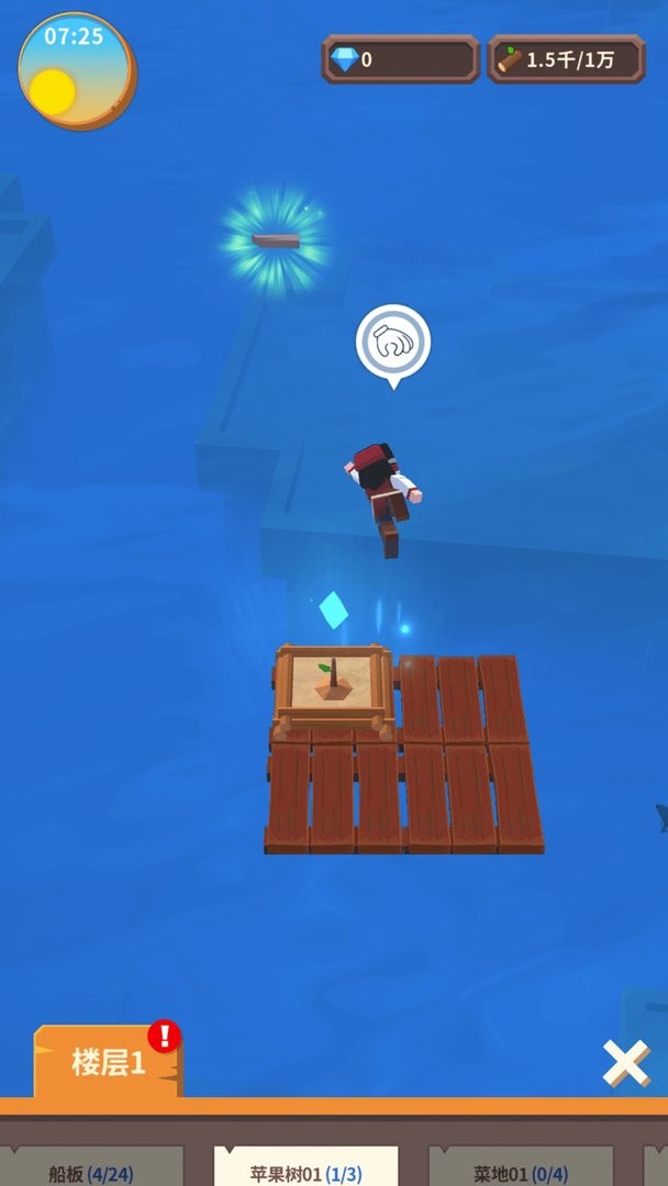 海王方舟破解版无限钻石金币最新版截图3