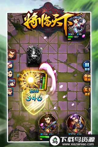 将临天下满v版截图2