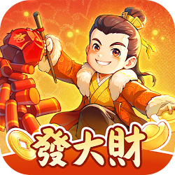 叫我大掌柜繁体字版