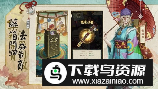 叫我大掌柜繁体字版截图1