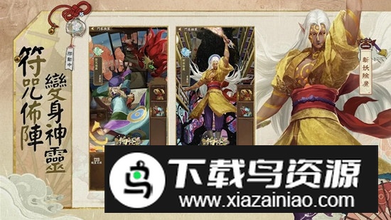 叫我大掌柜繁体字版截图2