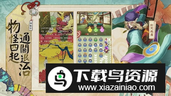 叫我大掌柜繁体字版截图4