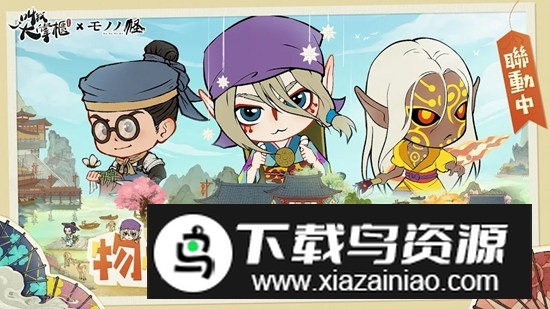 叫我大掌柜繁体字版截图5