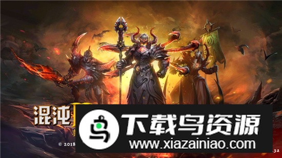 混沌与秩序2救赎单机版最新版截图1