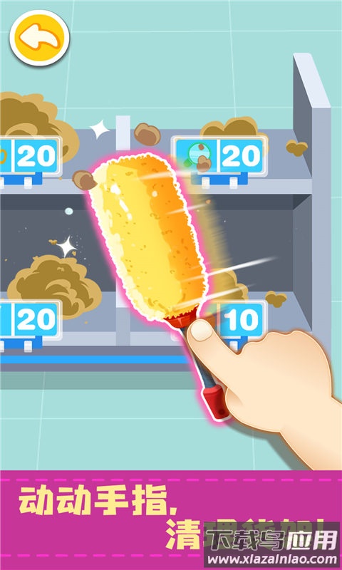 宝宝便利店长截图2