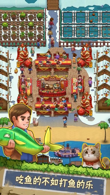 外婆的小农院2破解版无限钻石无限金币最新版截图2