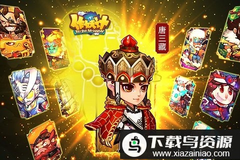 作妖计牧游版最新版截图1