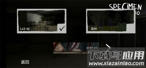 标本零联机版下载虫虫汉化版截图4