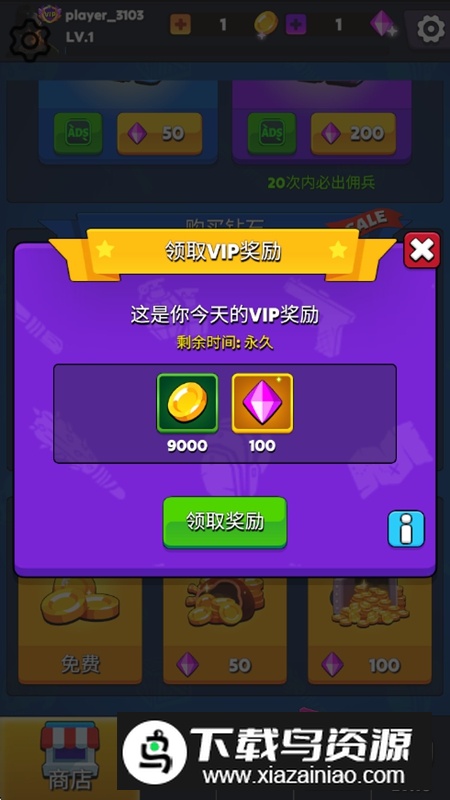 放置僵尸猛攻幸存者无限资源版破解版最新版截图4