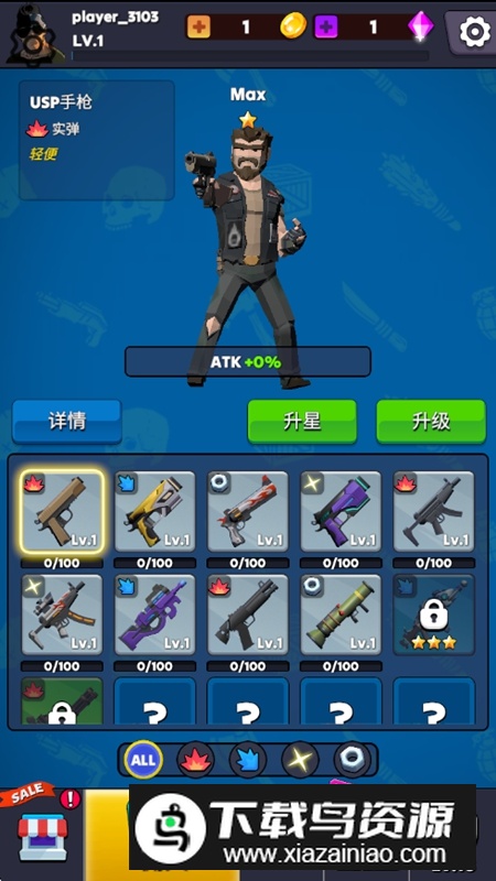 放置僵尸猛攻幸存者无限资源版破解版最新版截图5