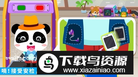 宝宝巴士宝宝机场安卓手机版最新版截图2