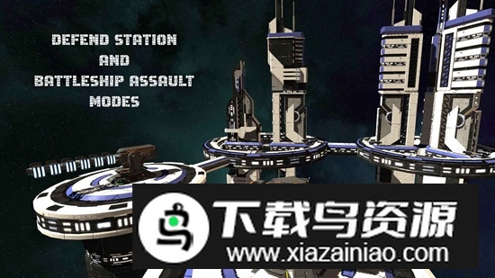 太空炮塔手游官方正版截图2