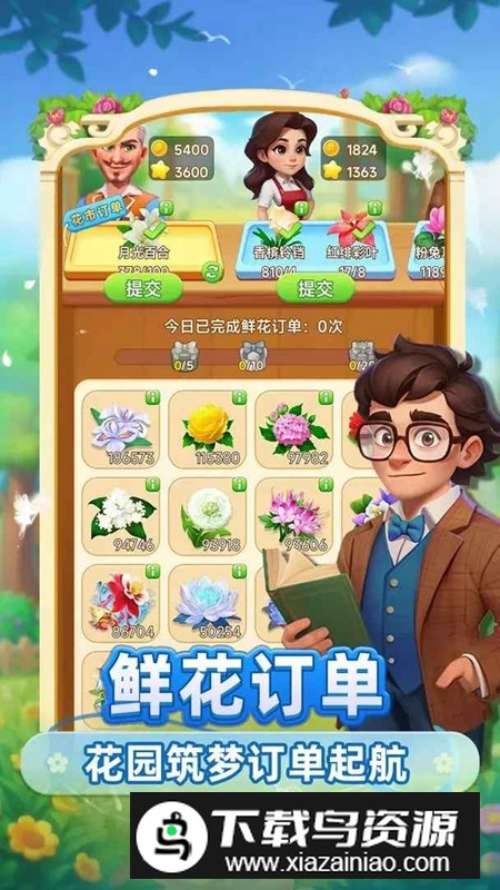 小鸡跑呀2025最新版本最新版截图1