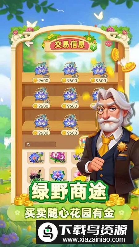 小鸡跑呀2025最新版本最新版截图2