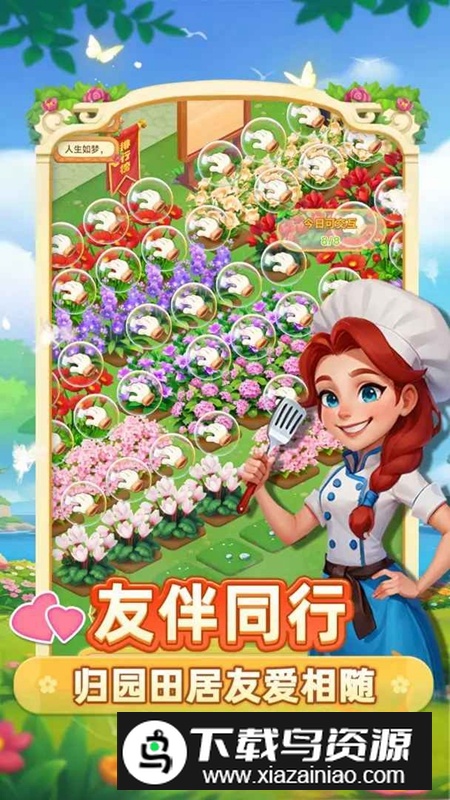 小鸡跑呀2025最新版本最新版截图3