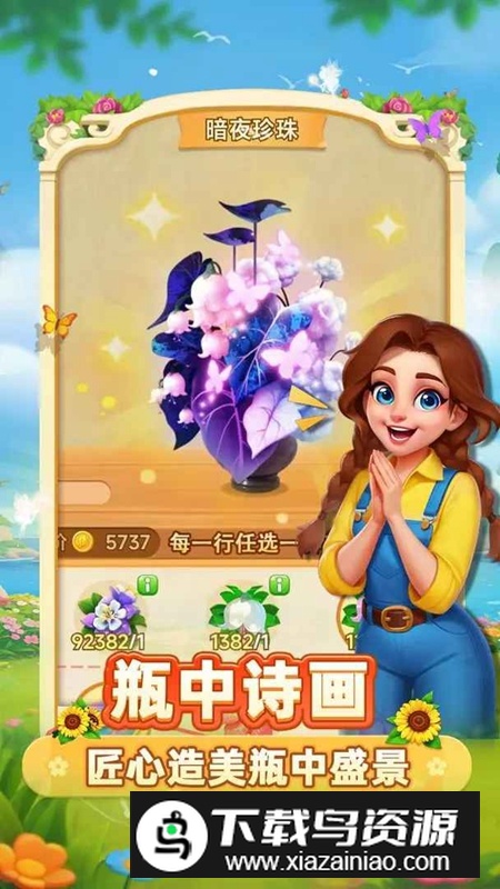 小鸡跑呀2025最新版本最新版截图4