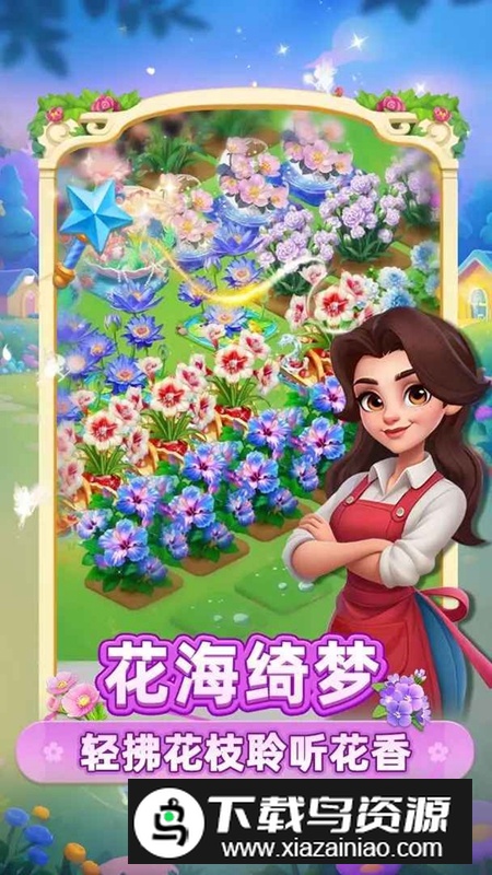 小鸡跑呀2025最新版本最新版截图5