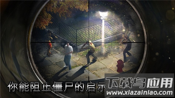 僵尸猎人死亡之战游戏截图1