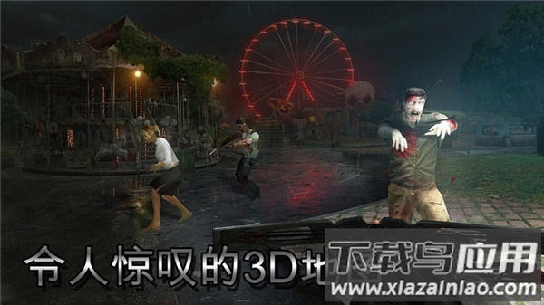 僵尸猎人死亡之战游戏截图3