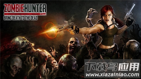僵尸猎人死亡之战游戏截图4