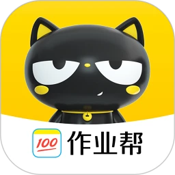 作业帮喵喵机app