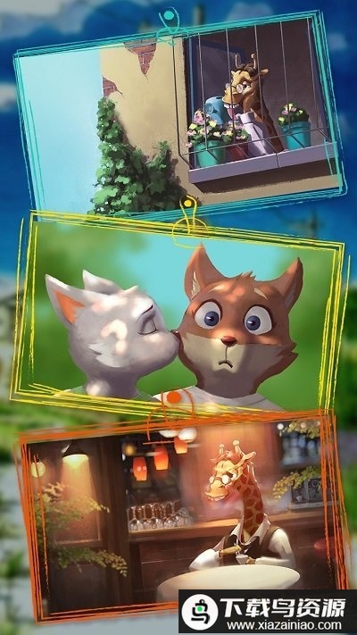 元气满满手游官方版最新版截图3