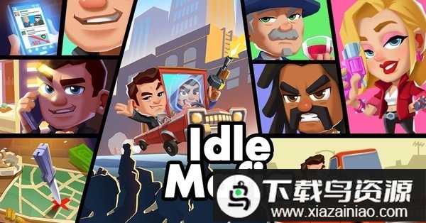 放置黑帮大亨游戏(放置帮派大亨)最新版截图1