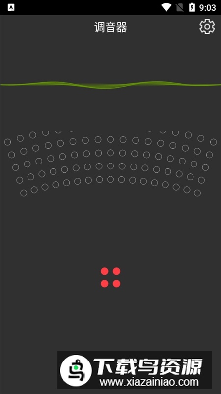 小熊调音器手机最新版最新版截图1