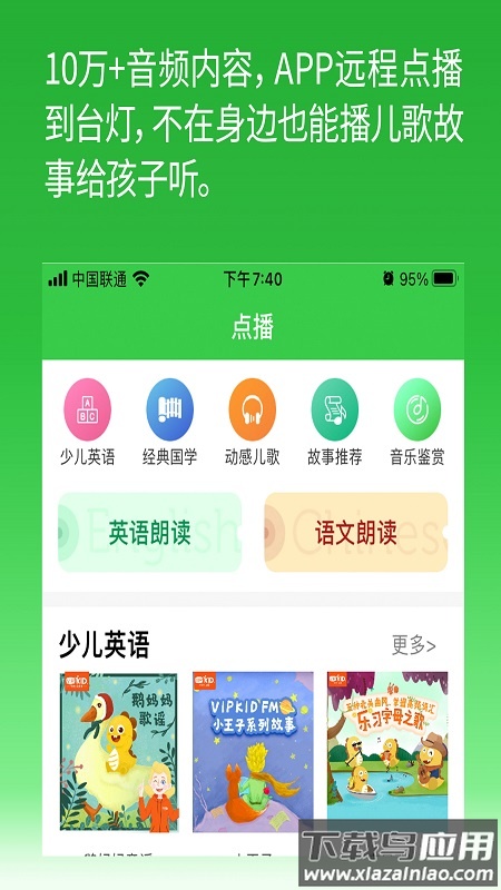 六点作业app下载截图4