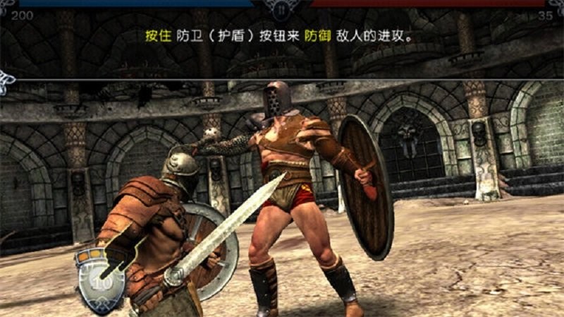 血之荣耀中文版最新版截图3