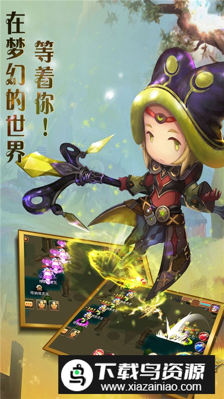 梦幻宝贝官方正版手游最新版截图2