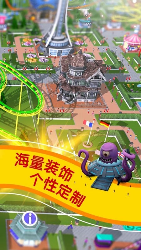 游乐场大亨中文版(RCT Touch)最新版截图2