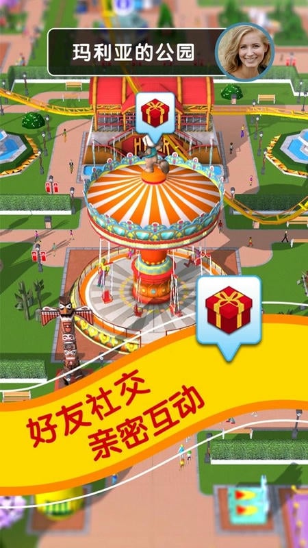 游乐场大亨中文版(RCT Touch)最新版截图3