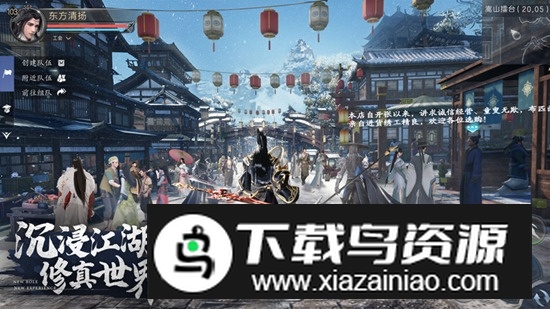 九灵神域华为手机版最新版截图2