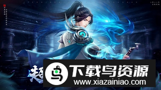 九灵神域华为手机版最新版截图4