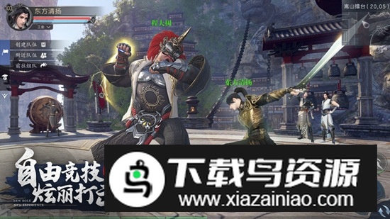 九灵神域华为手机版最新版截图5