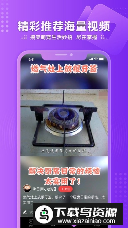 凤凰视频手机版最新版本截图2